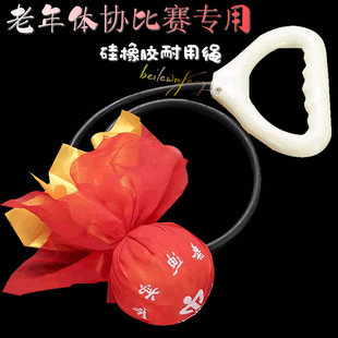 无极健身球无极泰迪太极球比赛中老年人弹力球广场舞表演