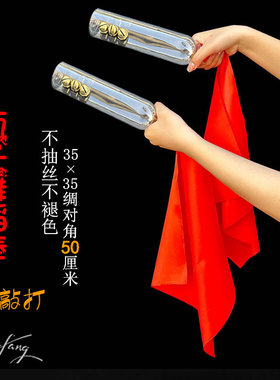 新款中国范幼儿园小学生运动会手拿瓶子跳舞早操轻器械道具