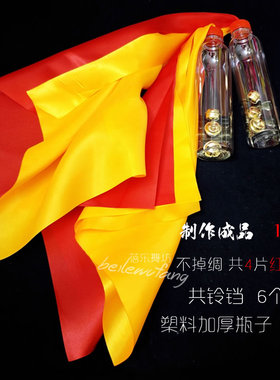 舞蹈道具瓶子敲小椅子运动会新款中国范手拿瓶子跳舞早操轻器械