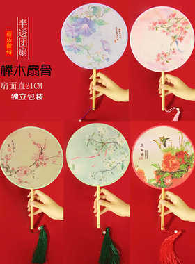 团扇古风扇子演出道具汉服配饰