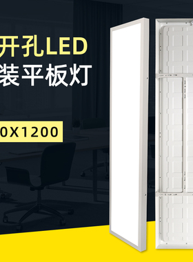 明装平板灯200x1200吸顶灯长方形300x900石膏顶商用办公面板灯