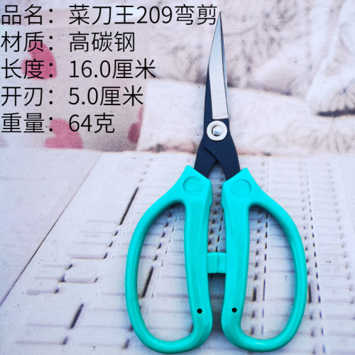 鞋厂修边弯头翘头碳钢锋利弯剪