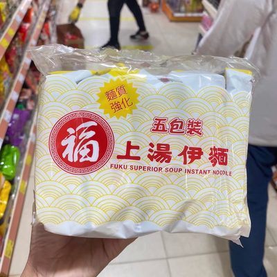 香港日清字牌伊面速食90g