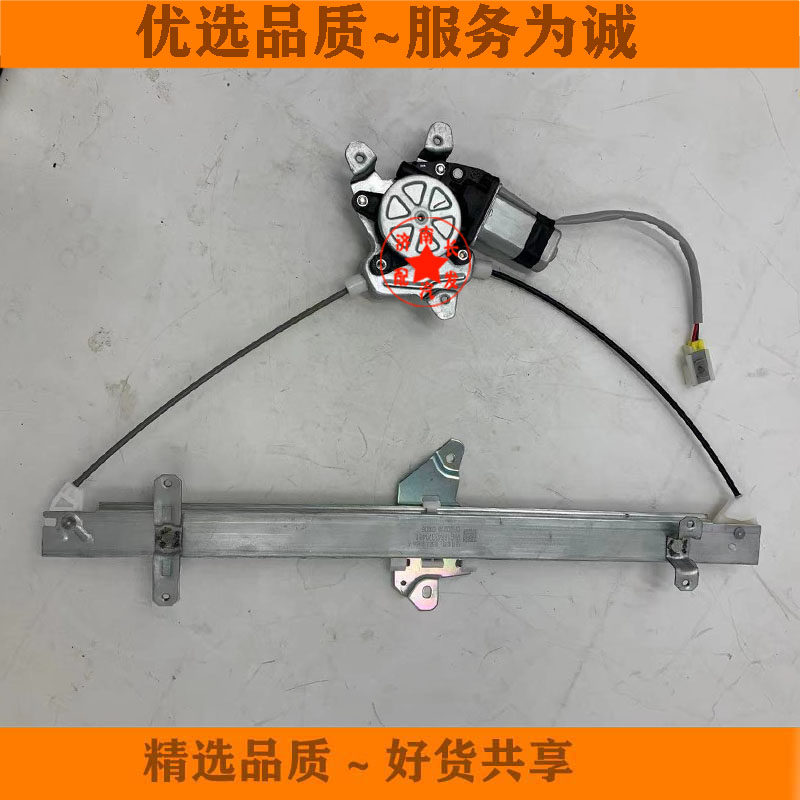 东风天龙驾驶室车门玻璃升降器总成天龙重卡电动玻璃升降器总成