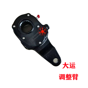 适配于大运重卡后桥手动调整臂大运19齿28齿调整臂手动大运重卡