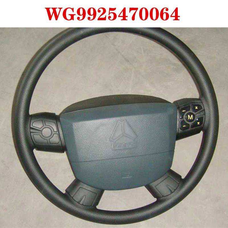 适用于中国重汽豪沃 T7H A7 方向盘总成 WG9925470064