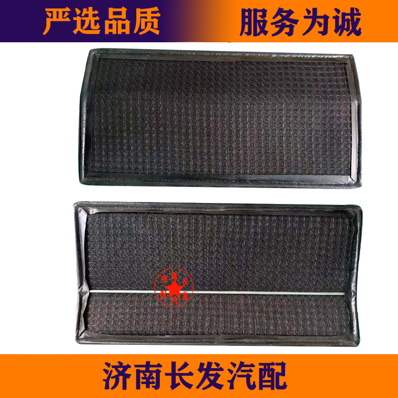 适用于重汽豪瀚J7B/J7N空调过滤网 豪瀚N7G驾驶室空调过滤网