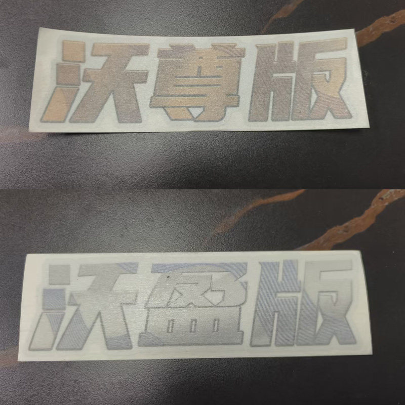 重汽豪沃高效460货车车身贴