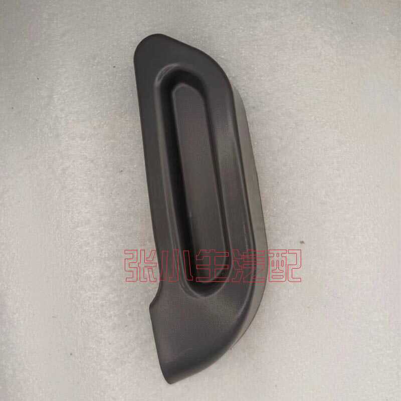 X3000X5000座椅靠背拉手把手扣手