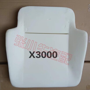 适用陕汽德龙X3000 X5000海绵坐垫总成格拉默座椅垫海绵高弹