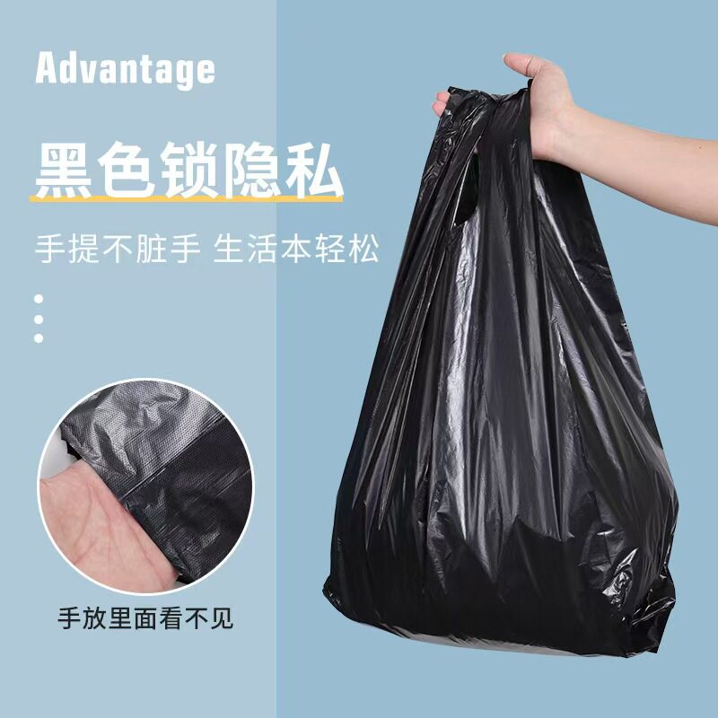 家用大号垃圾袋手提黑色塑料袋子厨房背心点断式垃圾袋加厚50个装