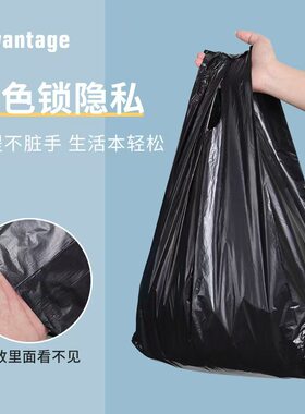 家用大号垃圾袋手提黑色塑料袋子厨房背心点断式垃圾袋加厚50个装