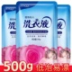 泊泉雅植萃低泡洁净去渍洗衣液500g衣物护理深层清洁洗涤剂