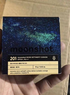 韩国moonshot茉姗极光气垫清透无暇201自然色效期2026.3.31