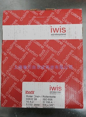 IWIS链条50-2德国进口5分DIN8188 10A-2 D106A JWIS10A-2传动链条