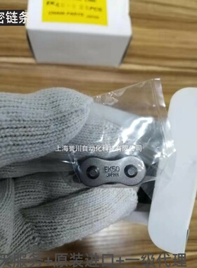 日本进口EK链条EK35/EK40/EK50/EK60/80/100/120全接头CL半接头OL