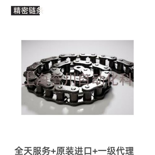 台湾精密滚子10a链条5分进口原厂