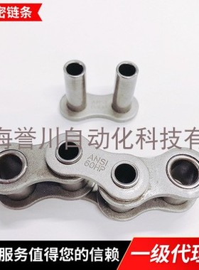 空心链条C2060HP40 50HP60HP台湾TYC空心销轴链条C2050吹瓶机链条