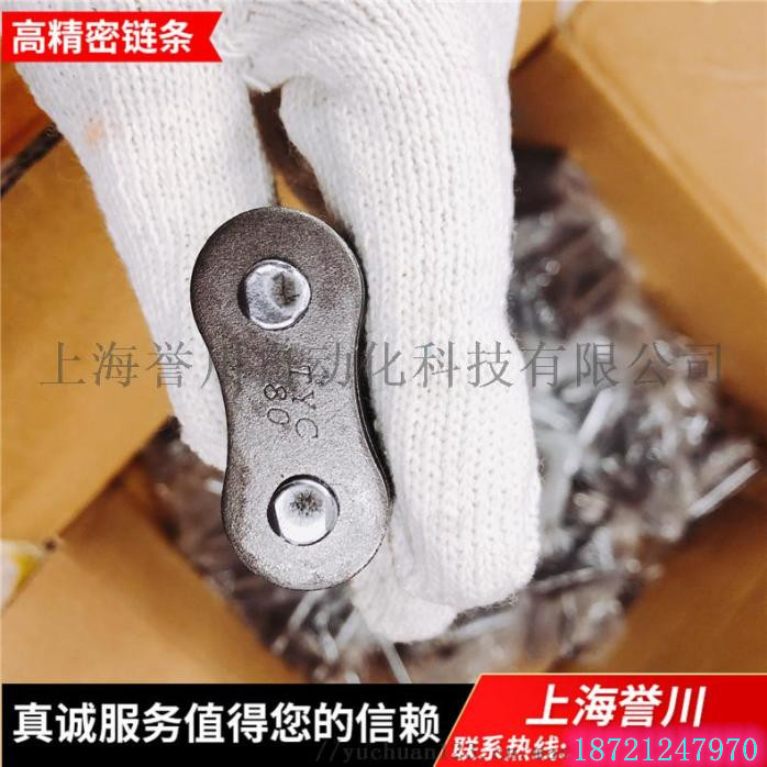 tyc进口链条链扣16b24b接头