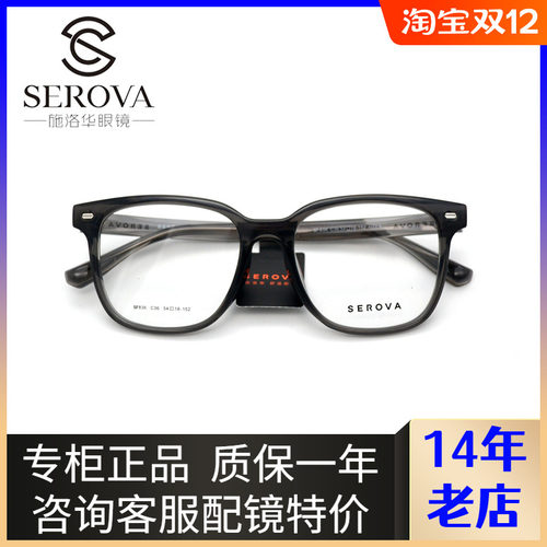 休闲个性大方框男女近视眼镜架