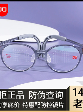 LIPO李白皛全系儿童运动时尚眼镜架3-18岁专业防近视减震眼镜框