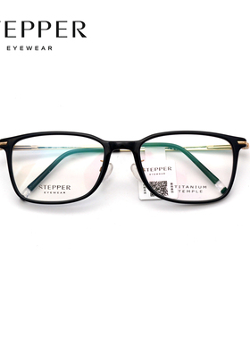 STEPPER思柏眼镜架男女款全框纯钛时尚板材近视眼镜架SA-70061