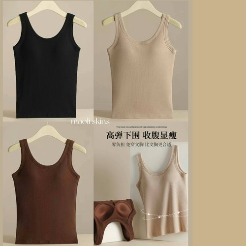 毛丽小四郎【华夫格】自带胸垫一体美背U领打底显瘦背心女夏