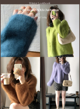 毛丽小四郎【亮色系兔绒毛衣】软糯宽松毛衣松弛感套头女秋冬慵懒