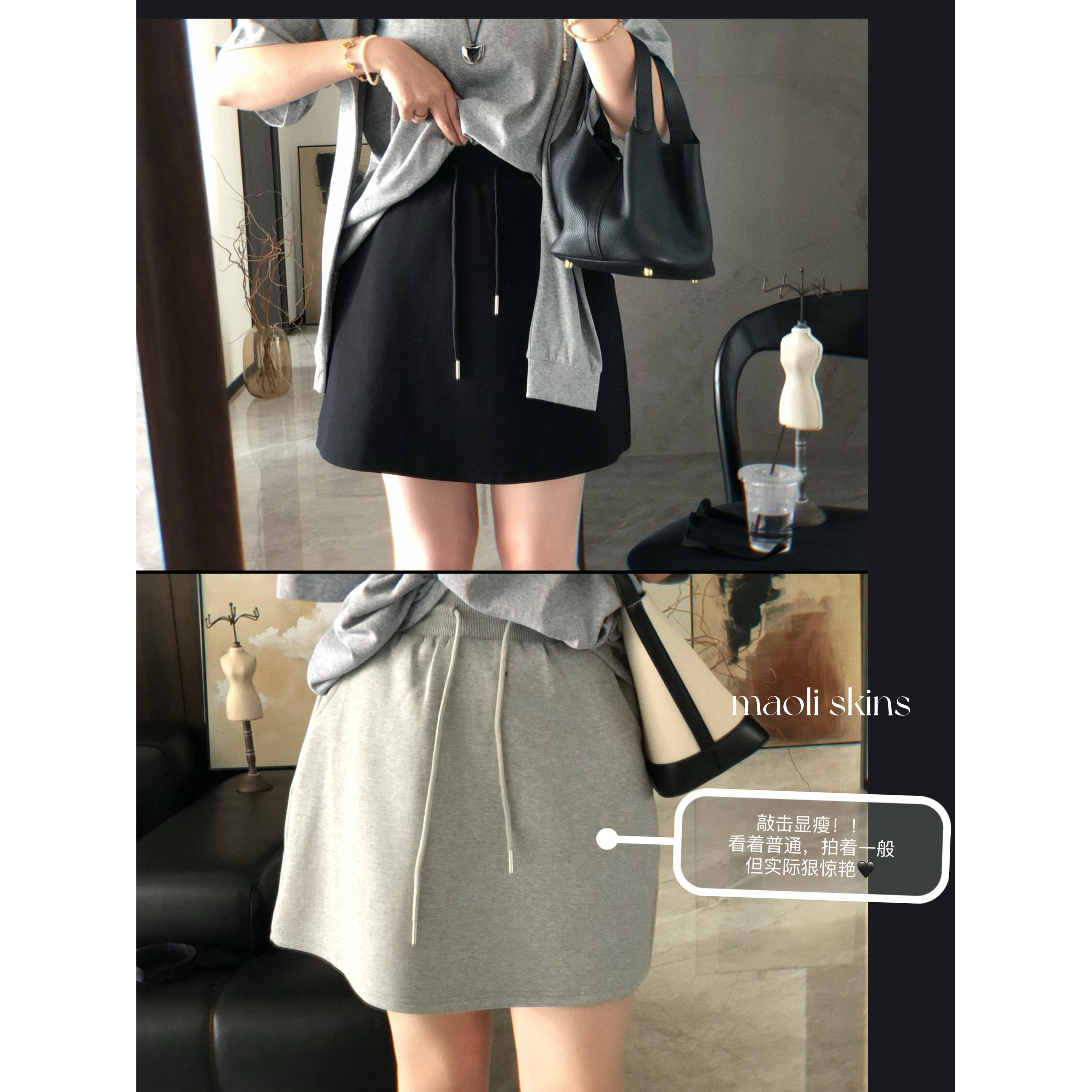 毛丽小四郎【敲显瘦】运动风显腿长A字运动短裙松紧腰半身裙女夏