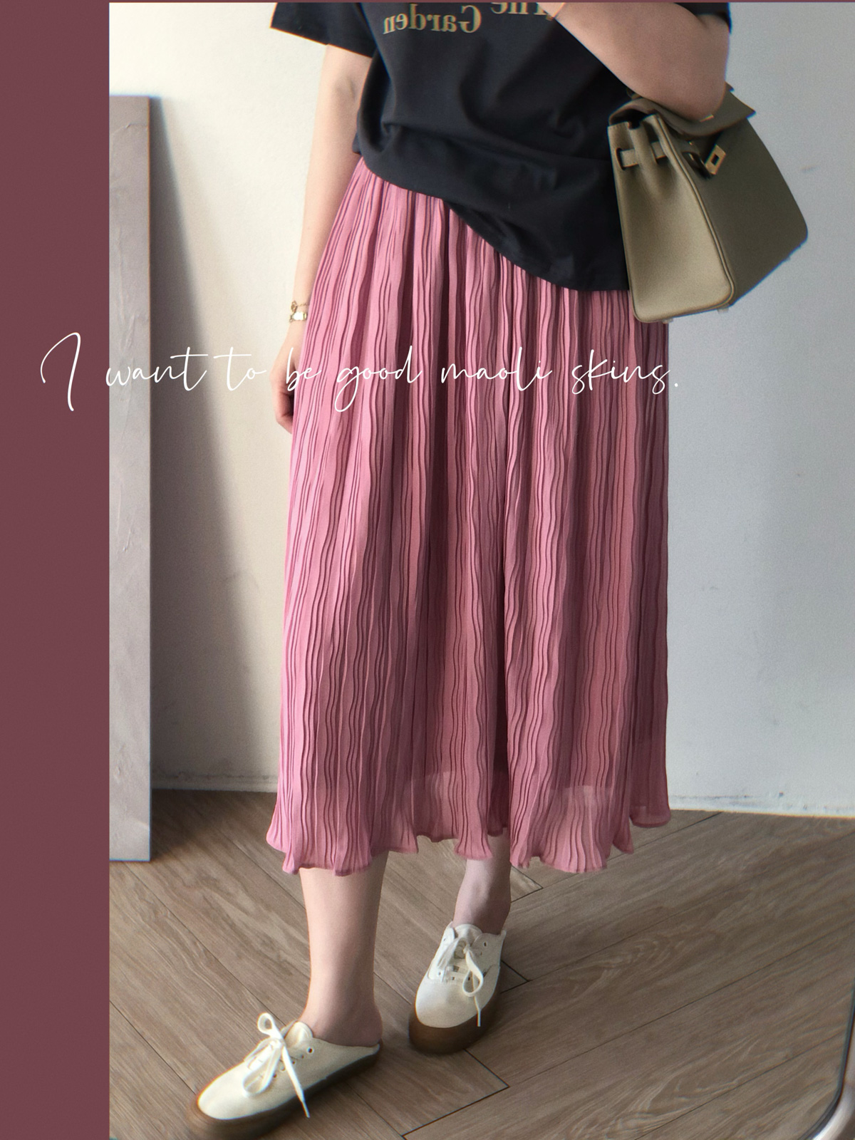 毛丽小四郎【漫步罗曼】韩版A字波浪百褶纹高腰雪纺中长款半身裙