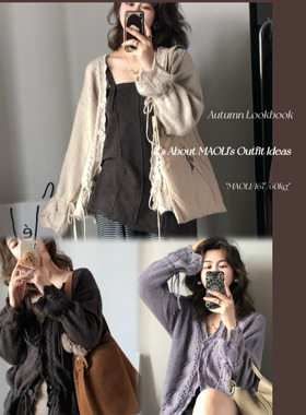 毛丽小四郎【绒雪糖话】法式复古钩花边镂空V领抽绳开衫女设计感