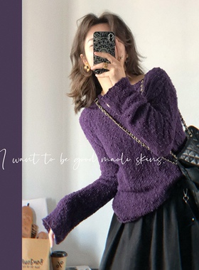 毛丽小四郎【浓郁】慵懒风宽松一字领套头复古毛衣女秋针织衫上衣