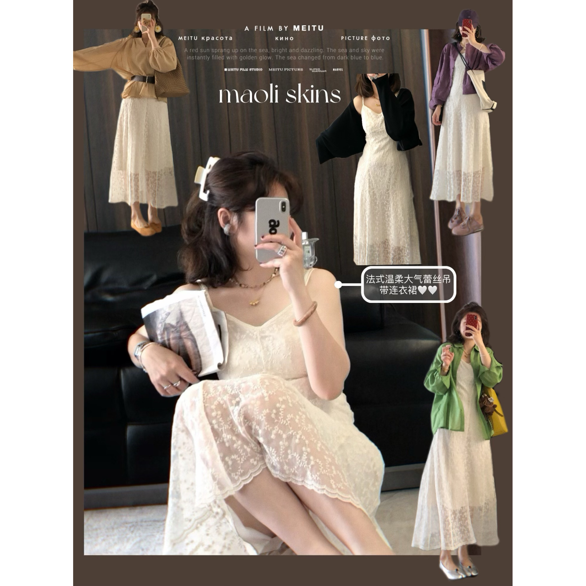 毛丽小四郎【今日の美是它给！】法式 温油蕾丝吊带连衣裙女夏