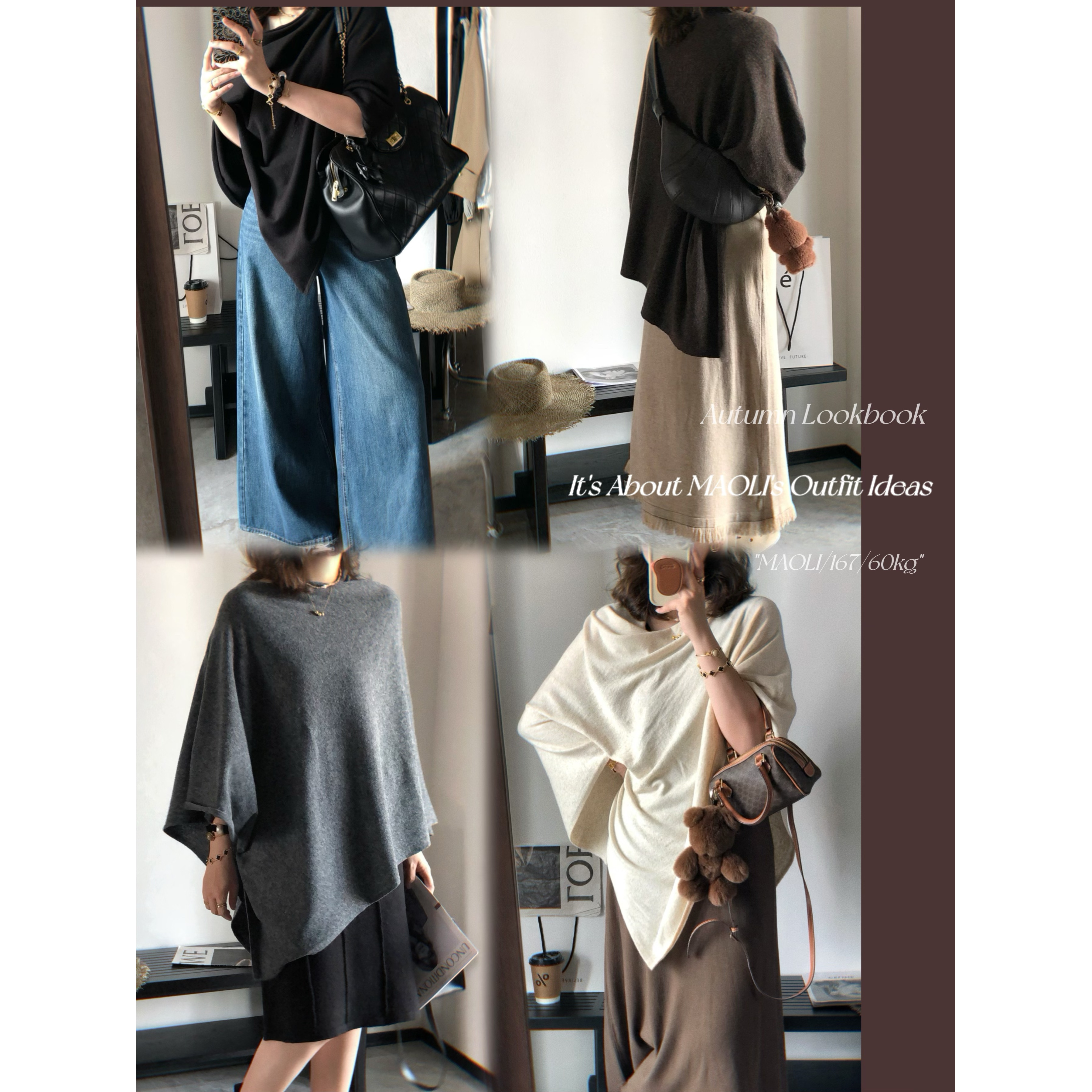 毛丽小四郎【知性大姐姐】气质慵懒不规则套头披肩秋女氛围感穿搭