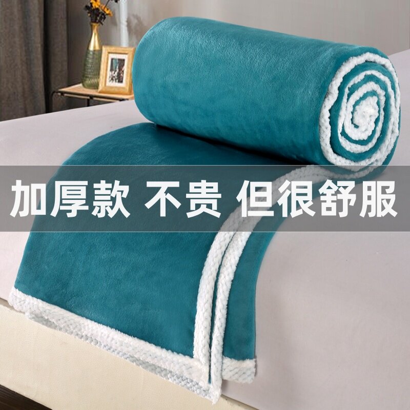 珊瑚法兰绒毛毯双人床单铺床沙发垫夏季办公室午睡毯牛奶绒薄被子