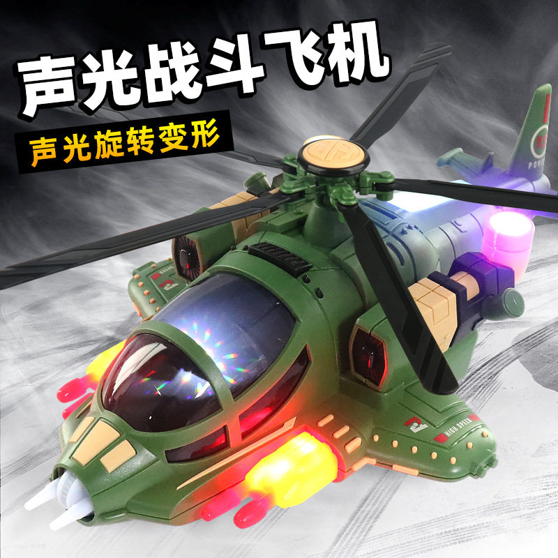 儿童电动变形武装战斗机2-4岁电动/遥控动物/人物