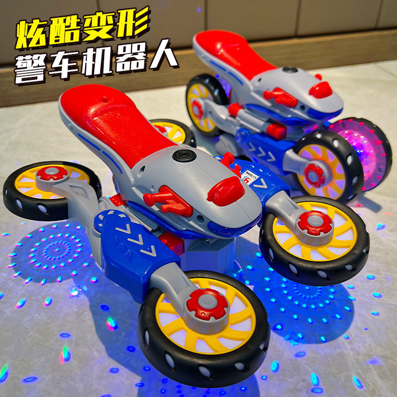 儿童特技旋转摩托车益智男孩变形玩具车音乐万向1-2一3岁宝宝礼物