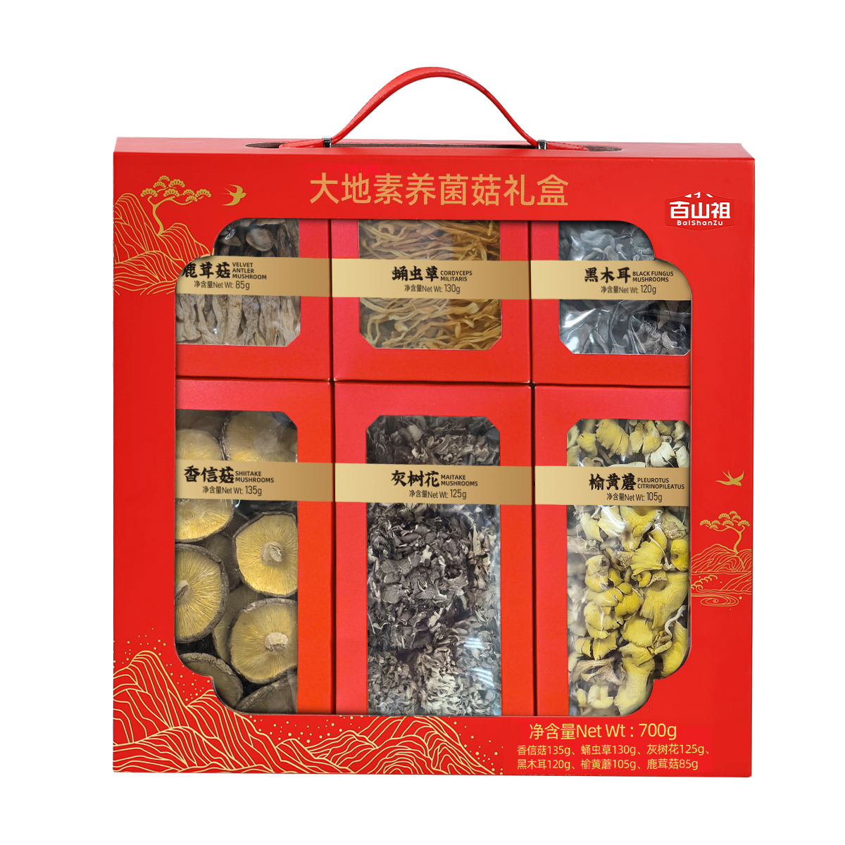 百山祖菌菇礼盒香菇干货礼盒年货送礼新年礼盒