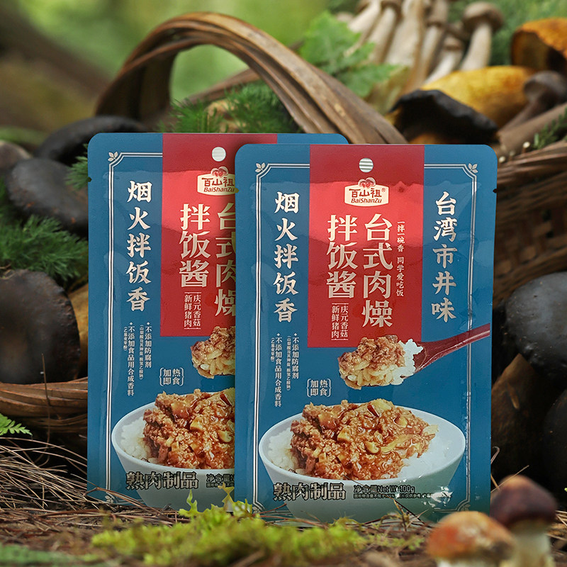 百山祖香菇肉燥酱台湾卤肉酱料包石台式风味肉燥香菇酱韩式拌饭酱