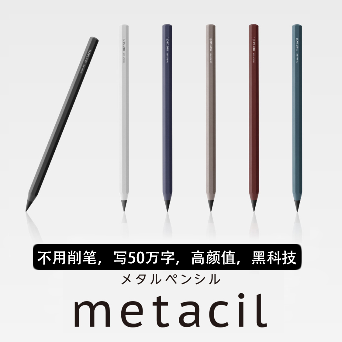 免费刻字LOGO不用削笔黑科技耐磨