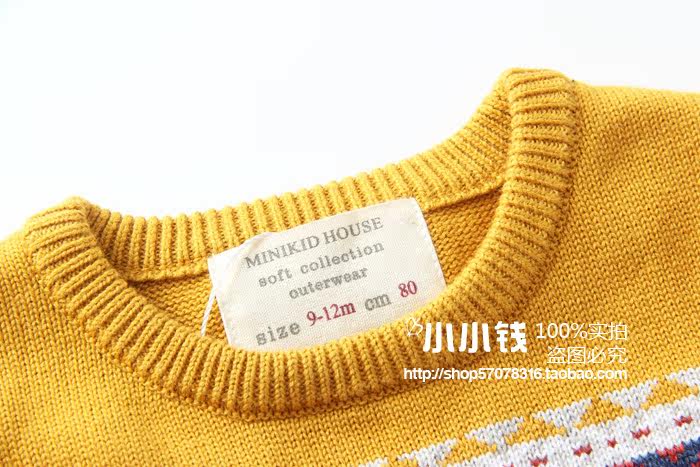 Pull enfant MINIKIDHOUSE - Ref 2103187 Image 4