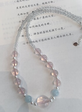 天然白水晶项链粉晶锁骨链海蓝宝配珠清新甜美项链轻奢小众