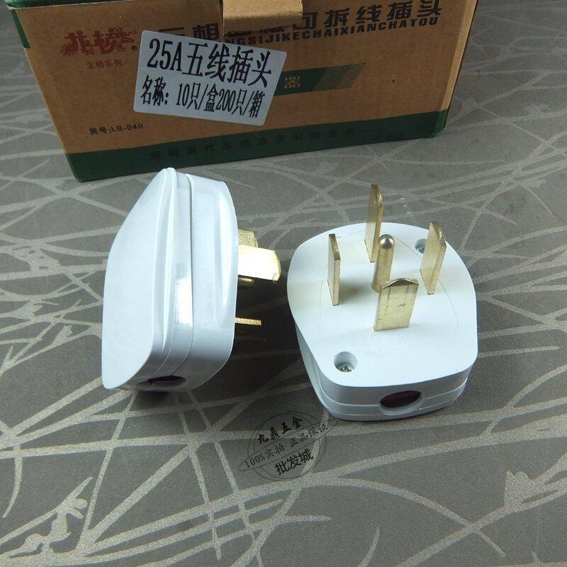 龙榜25A440V三相五线插座插头 进口机器用大功率电器插座插头