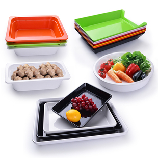 密胺深托盘长方形塑料大托盘熟食凉菜盘食品份数盘卤味展示盘商用