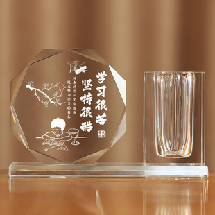 励志摆件家长送孩子生日礼物中高考激励实用水晶笔筒定制学生礼品