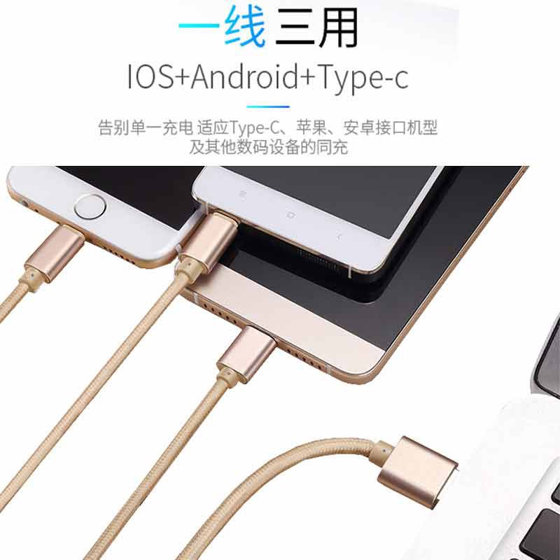 ÊÖ»ú2A¿ìËÙ³äµçÍ· USB°²×¿Êý¾ÝÏ߯»¹ûÒ»ÍÏÈý ÒÆ¶¯µçԴͨÓö๦ÄÜ