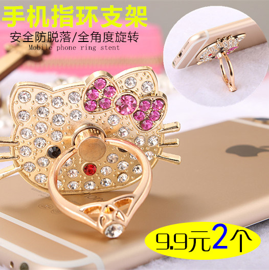 Support téléphone portable - Ref 1355851 Image 1