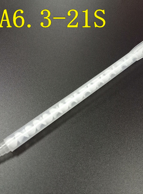 MA6.3-21 白色混合管AB胶管卡口静态混料管 胶嘴胶管针嘴混胶管
