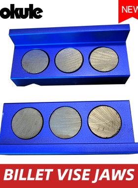 汽车燃油管铝制虎钳钳口保护刀片带黑色吸铁石BILLET VISE JAWS