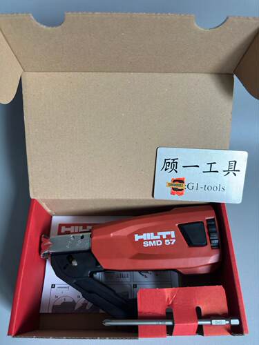 喜利得SMD57连发钉枪SD5000钉匣